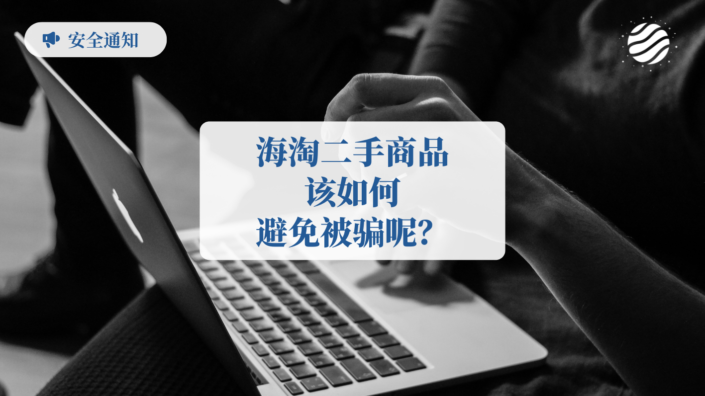 CN fraud blog
